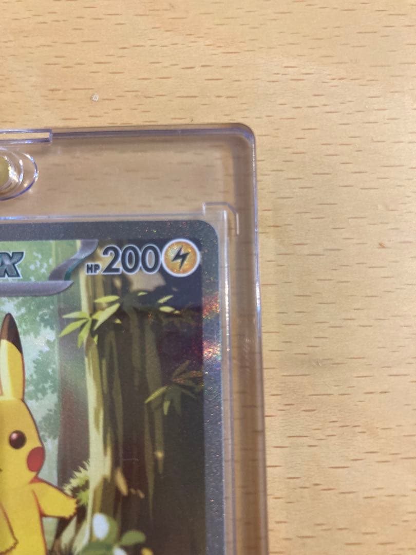 ピカチュウex SAR スタートデッキ100 No.25 セット売り