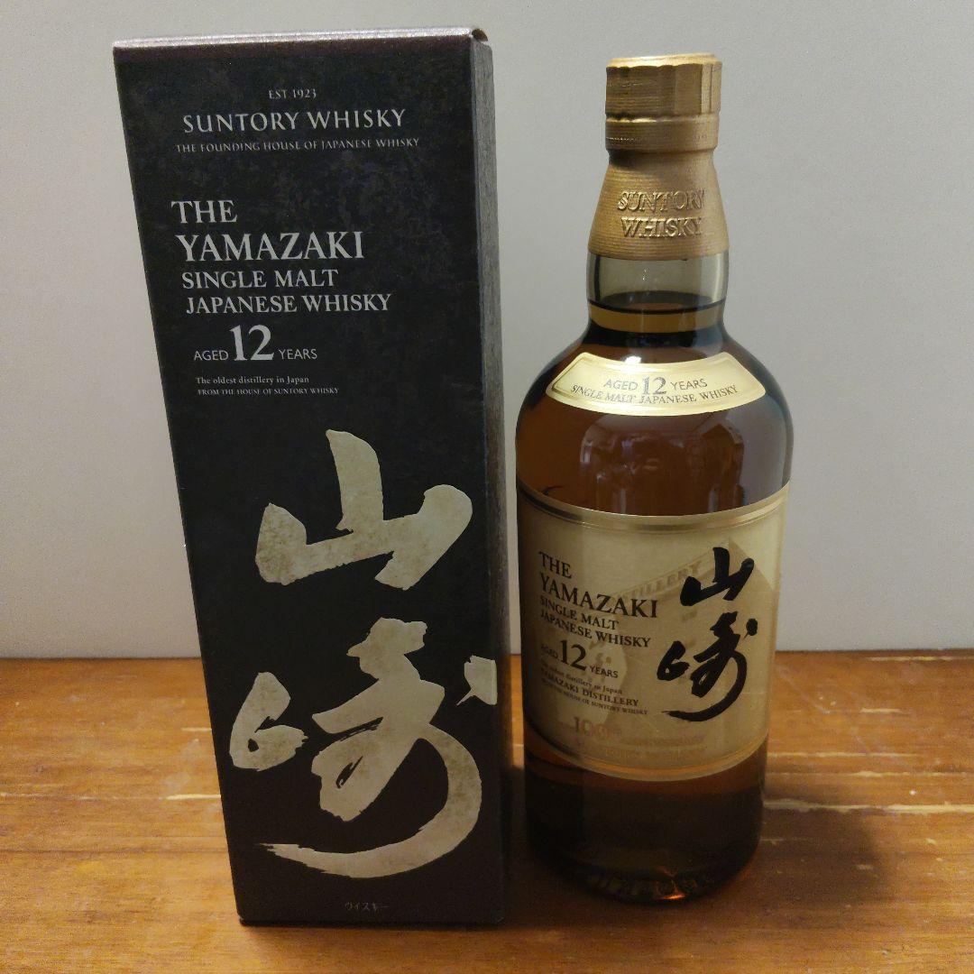 ☆*☆様 山崎 シングルモルトウイスキー 12年 700ml