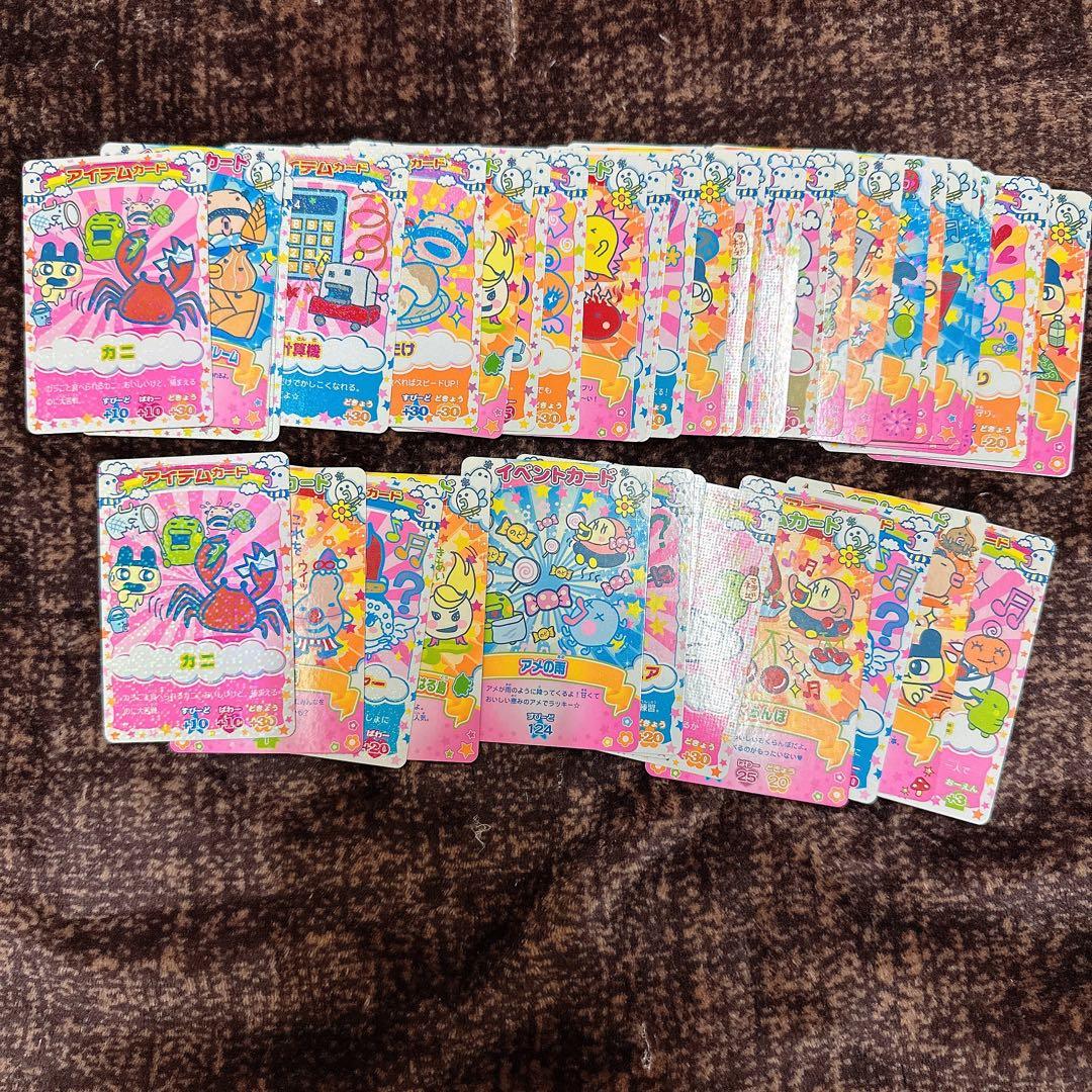 たまごっちカップ たまごっちカード 262枚