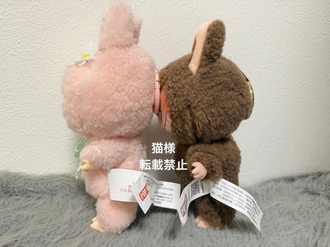 美品❣️Pop Mart The Monsters Labubu マカロン モココ