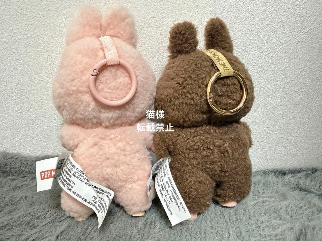 美品❣️Pop Mart The Monsters Labubu マカロン モココ