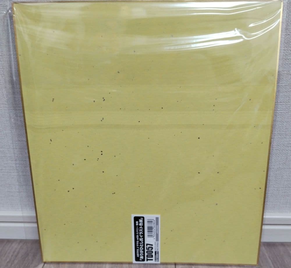 コトブキヤ マサル　ヒバニー　 フィギュア　特典色紙付き