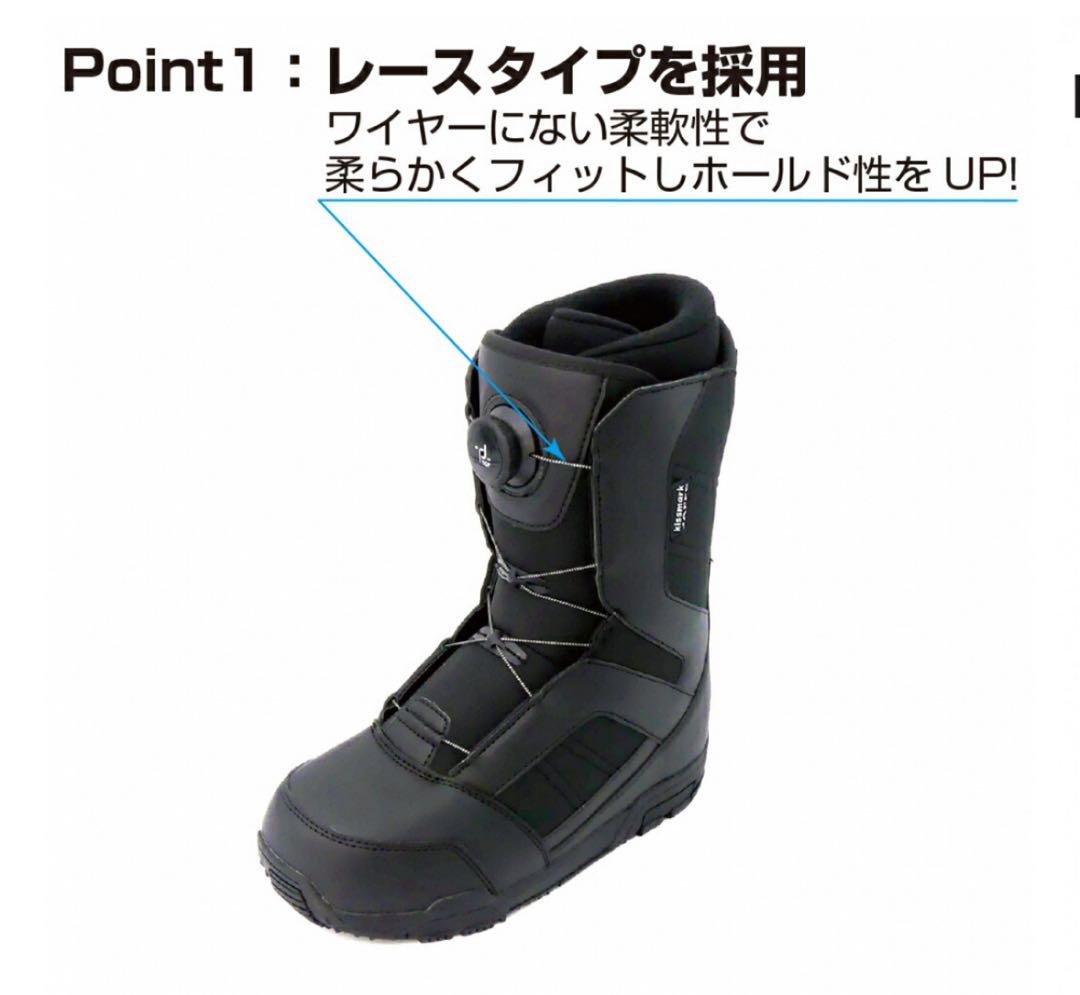 即購入可【新品未使用】キスマーク　スノーボードブーツ 25.0 サイズ ブラウン
