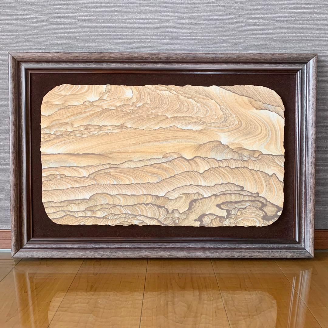 希少☆ ピクチャー サンド ストーン 額装　Picture Sand Stone