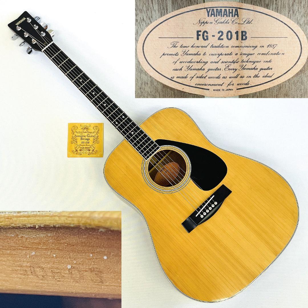 YAMAHA FG-201B 大槻ケンヂ使用モデル ビンテージ【整備品】