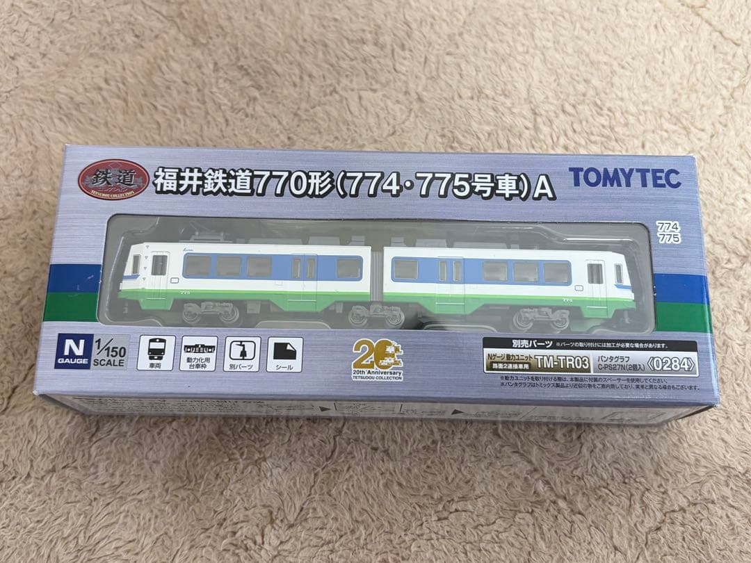 【鉄コレ】福井鉄道770形
