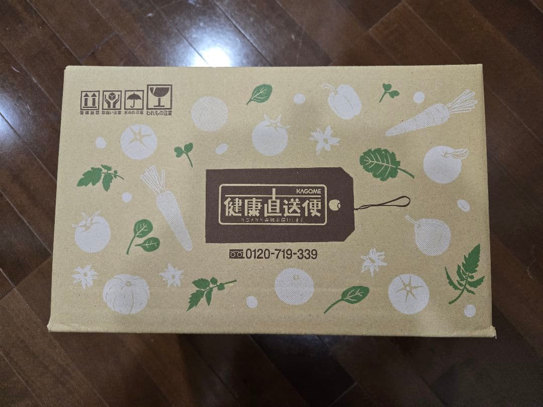 KAGOME 毎日飲む野菜 160ml60缶