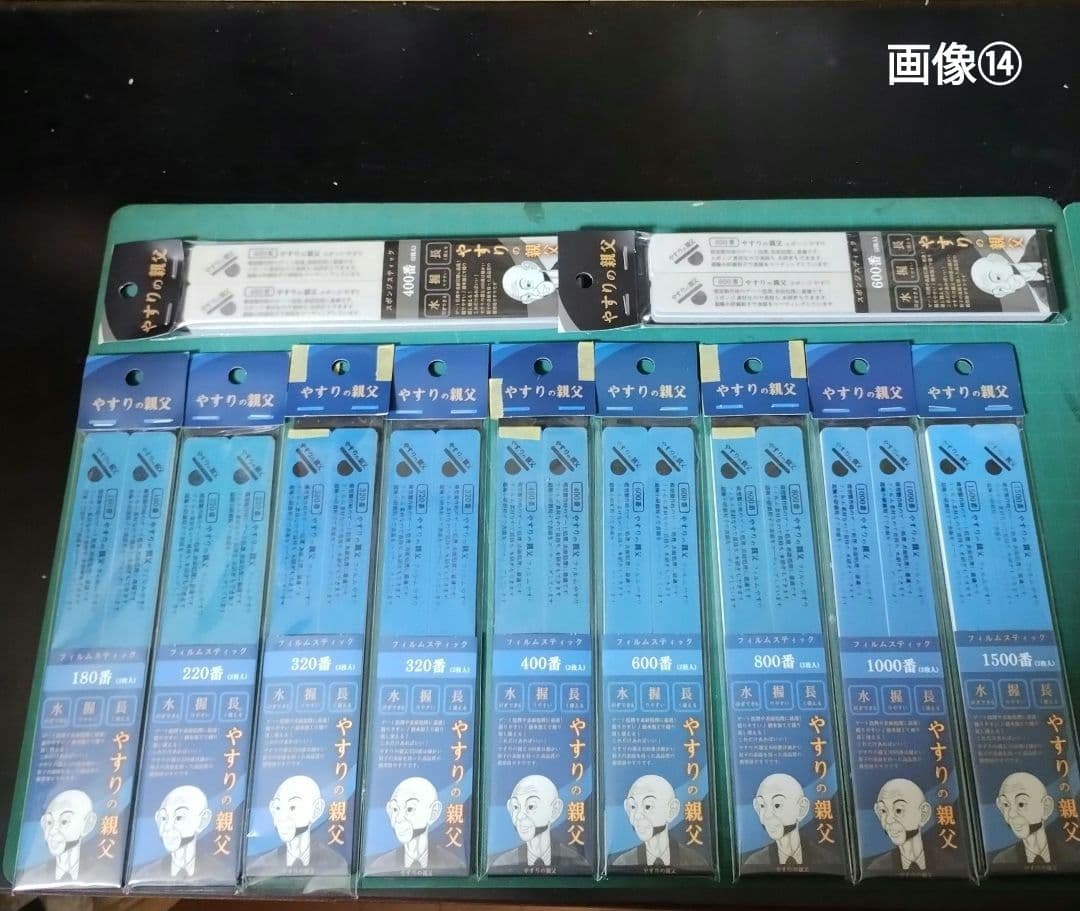 プラモデル 工具セット タミヤ ゴッドハンド クレオス ハイキューパーツ 模型