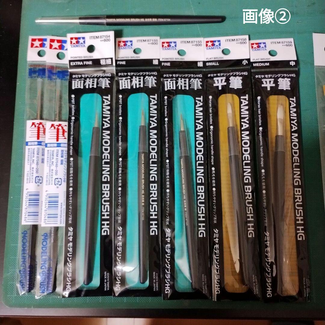 プラモデル 工具セット タミヤ ゴッドハンド クレオス ハイキューパーツ 模型