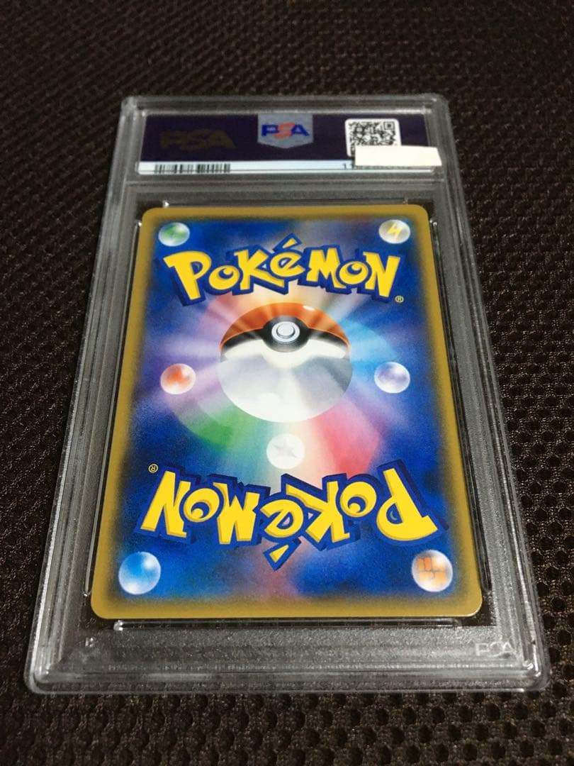 フォローで割引！ ポケモンカード PSA10 モノマネむすめ SM6b SR