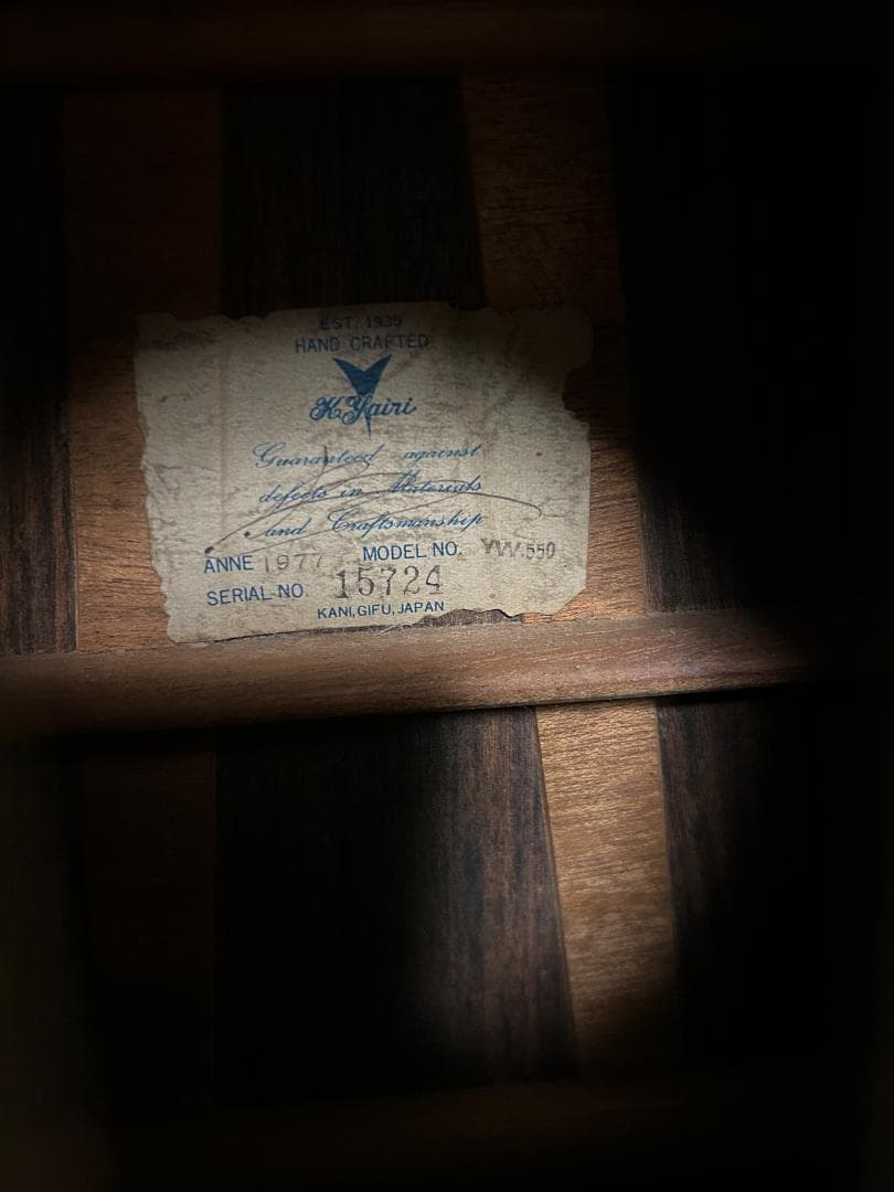 k.yairi YW550 アコースティックギター 1977年製 ハードケース付