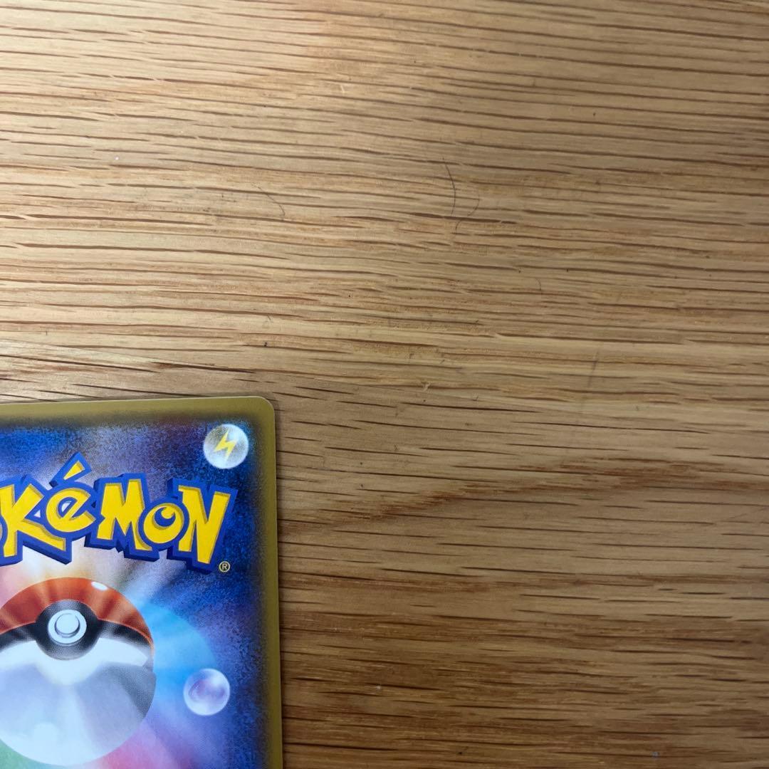 ニャロメ　極美品　リザードンGX SSR SM8b GX