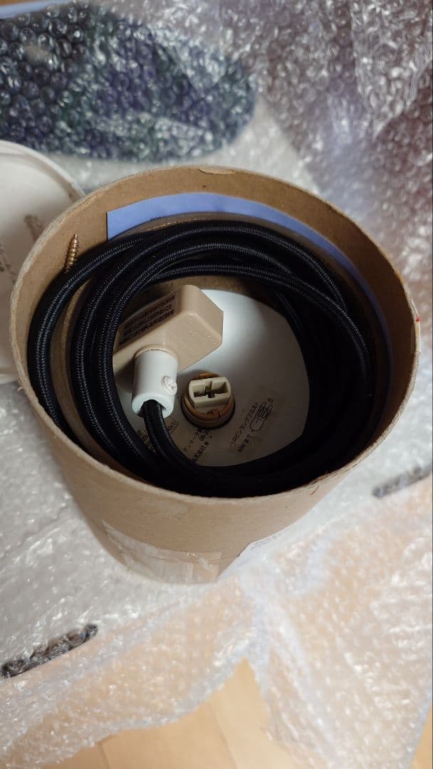 louis poulsen toldbod l burnished 廃番