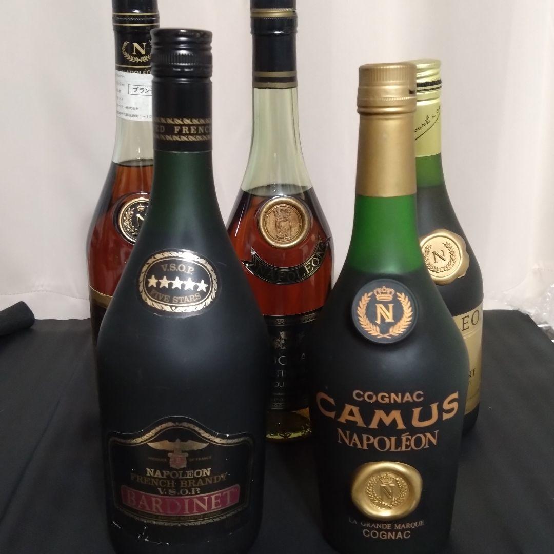 【古酒/未開栓】ブランデー　ナポレオン　5本　まとめ　セット