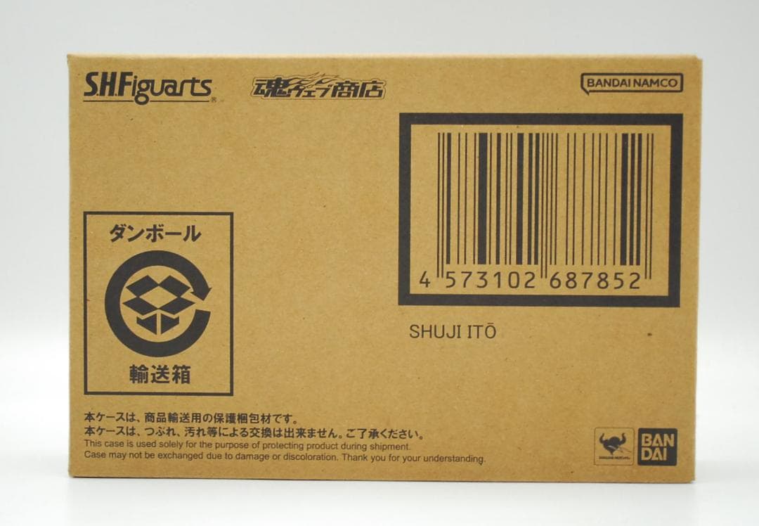 S.H.Figuarts シュウジ・イトウ 機動戦士ガンダム 可動フィギュア