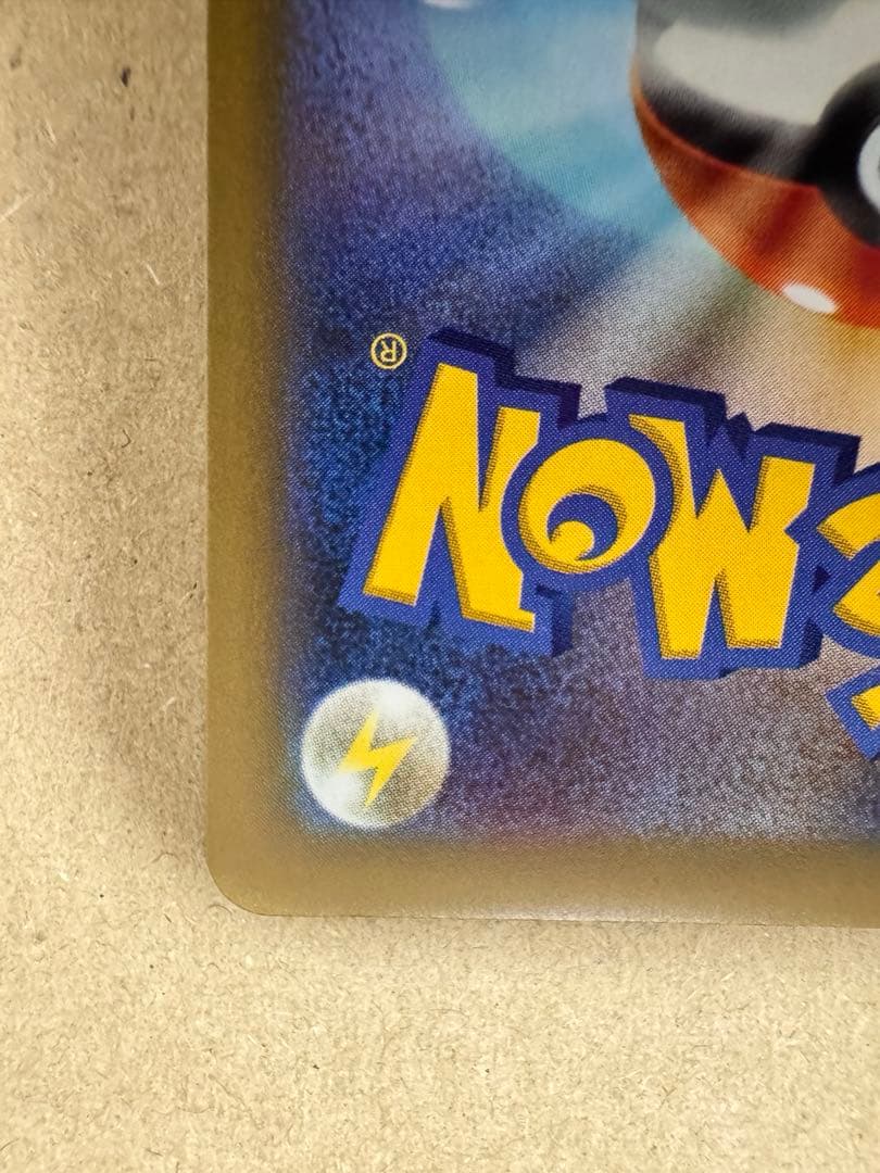 メガゲンガーex SAR MA 2枚セット