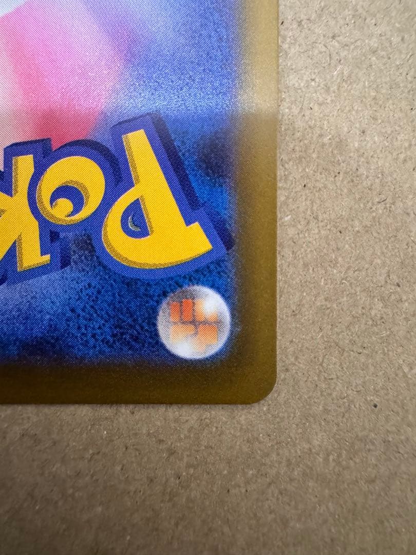 メガゲンガーex SAR MA 2枚セット