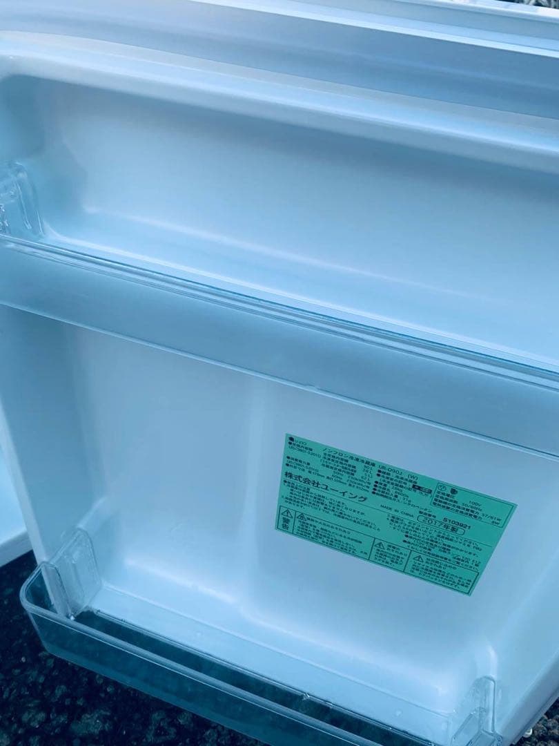 ♦ユーイング ノンフロン冷凍冷蔵庫【2017年製】UR-D90J