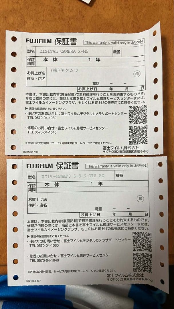 FUJIFILM X-M5 ミラーレスカメラ 本体とレンズセット