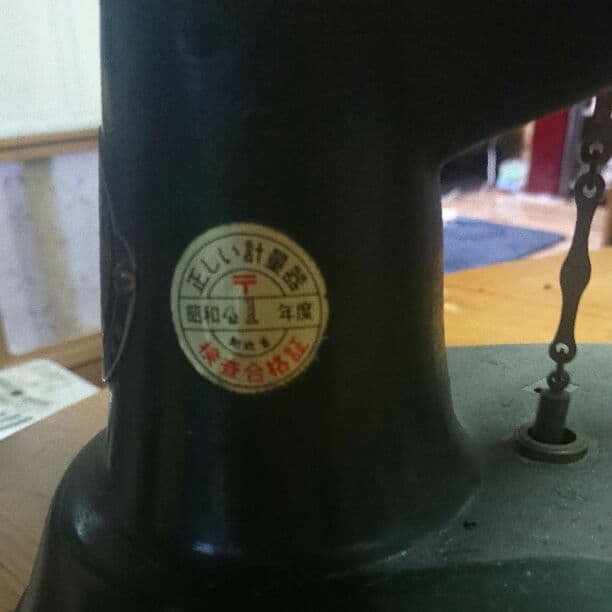 郵便局で使われてた計量器になります。