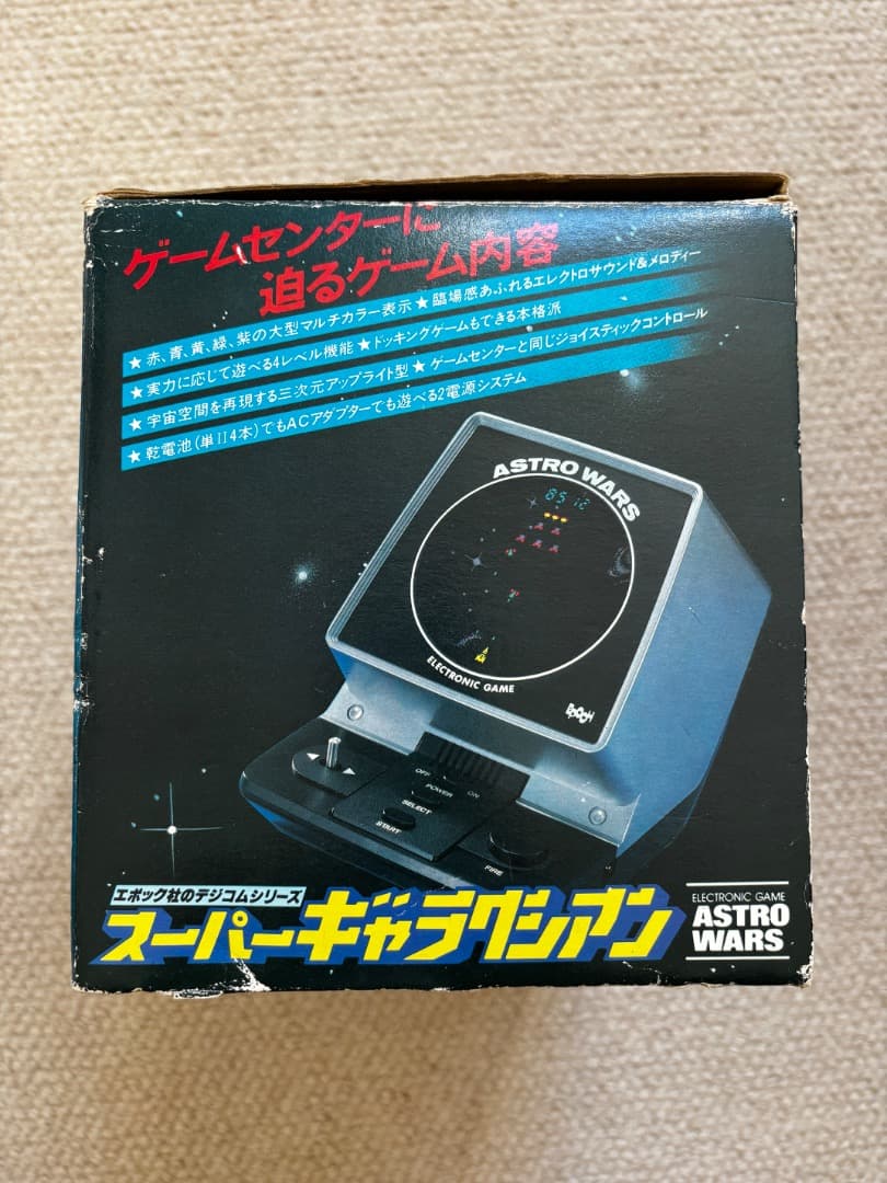 エポック社　デジコムシリーズ　スーパーギャラクシアン　ASTRO WARS