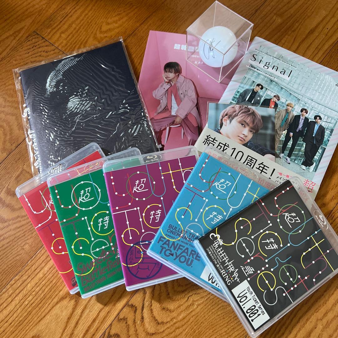 超特急 カイ タクヤ グッズセット⑤