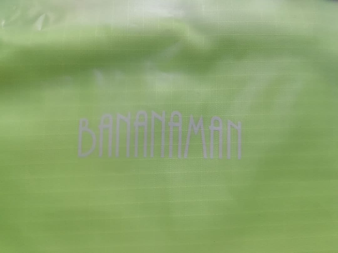 【未開封】バナナマン　サコッシュ　黄色　単独　ライブ　2018