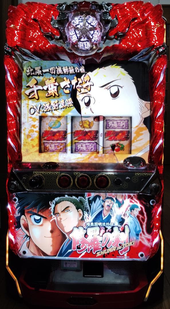 【パチスロ実機】SANKYO★パチスロ 修羅の刻【不要機付】