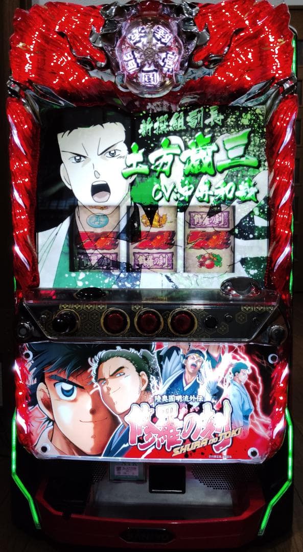 【パチスロ実機】SANKYO★パチスロ 修羅の刻【不要機付】