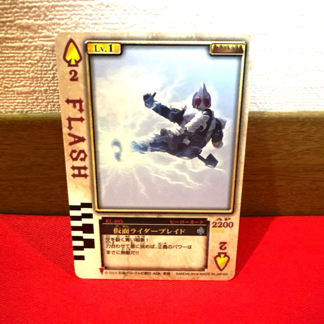 ラウズカード 仮面ライダー剣 トレカ レア スペード2 仮面ライダーカード 剣崎