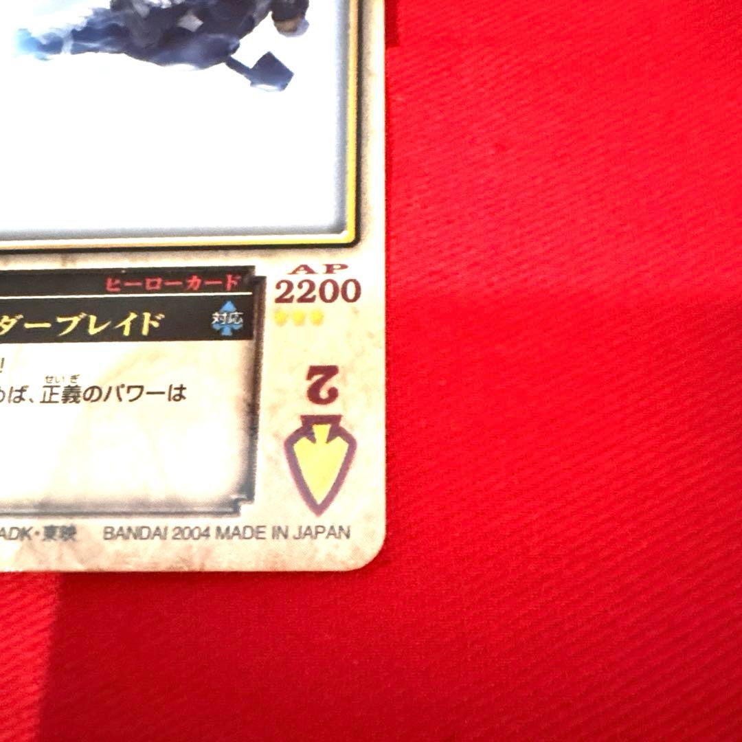 ラウズカード 仮面ライダー剣 トレカ レア スペード2 仮面ライダーカード 剣崎