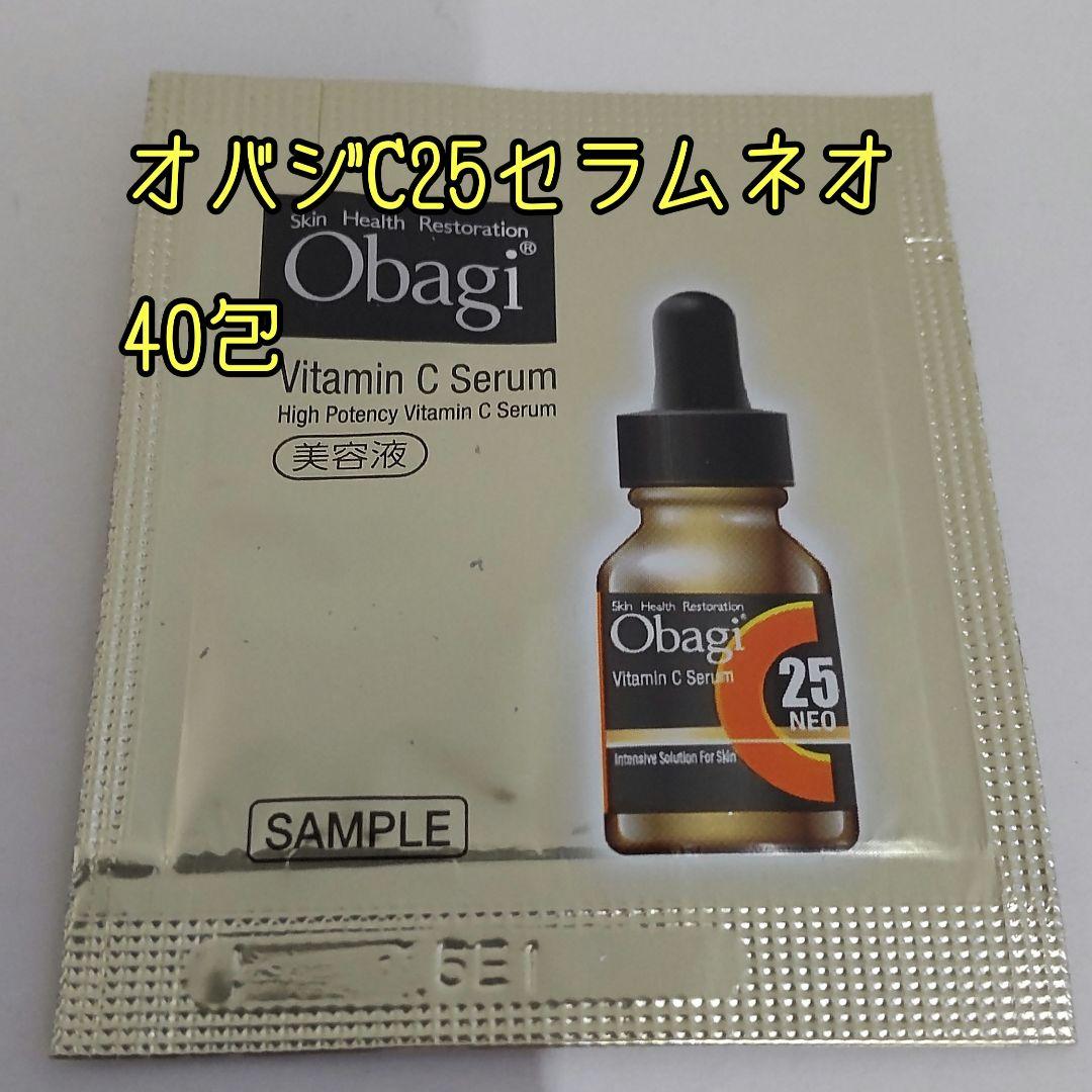 オバジC25セラム　ネオ　40包