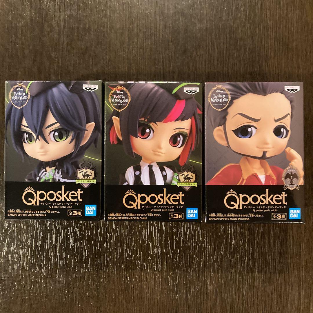 ツイステ Qposket petit vol.8 ディアソムニア 全３種セット