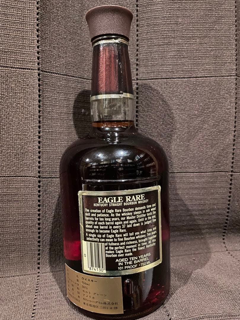 未開栓　イーグルレア 10年 古酒 特級表記　750ml 50.5% 紙封無し