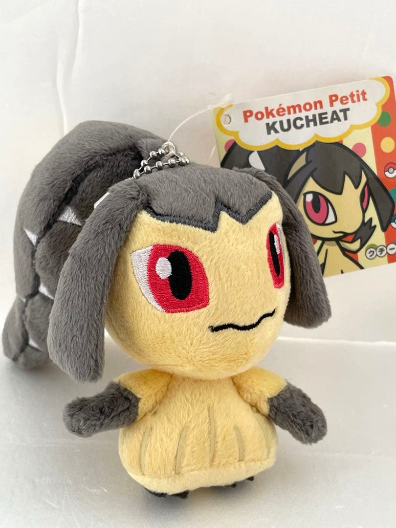 ポケモンセンター限定 pokemon petit クチート マスコット