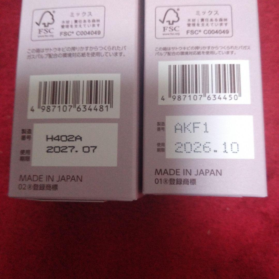 ブライトエイジ　化粧水・乳液状美容液・クレンジング・洗顔フォーム✨土日限定出品✨