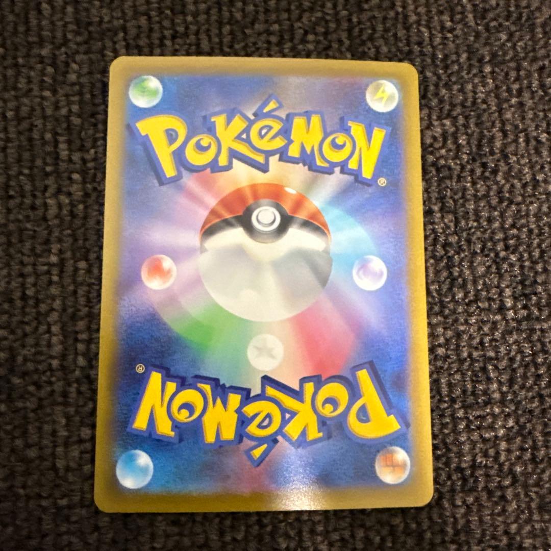 ポケモンカード　VSTARユニバース ピカチュウ　AR 9枚セット