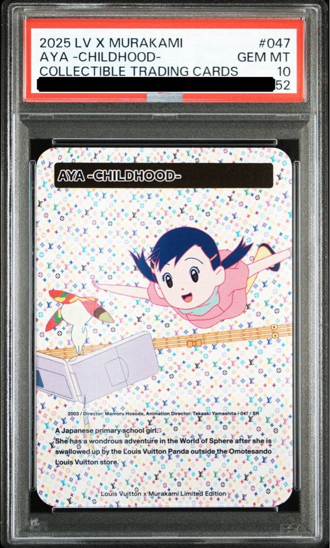 PSA10 AYA CHILDHOOD 047 SR ルイヴィトン LVx村上隆