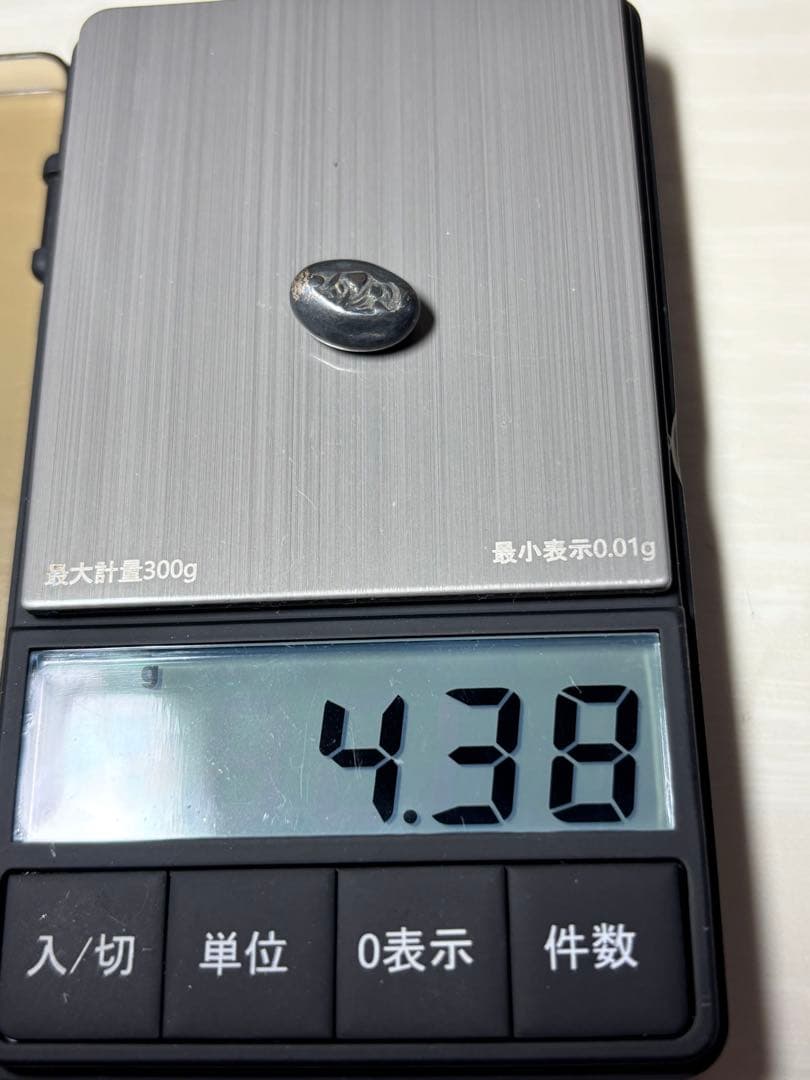 享保豆板銀 3ヶセット… No.3