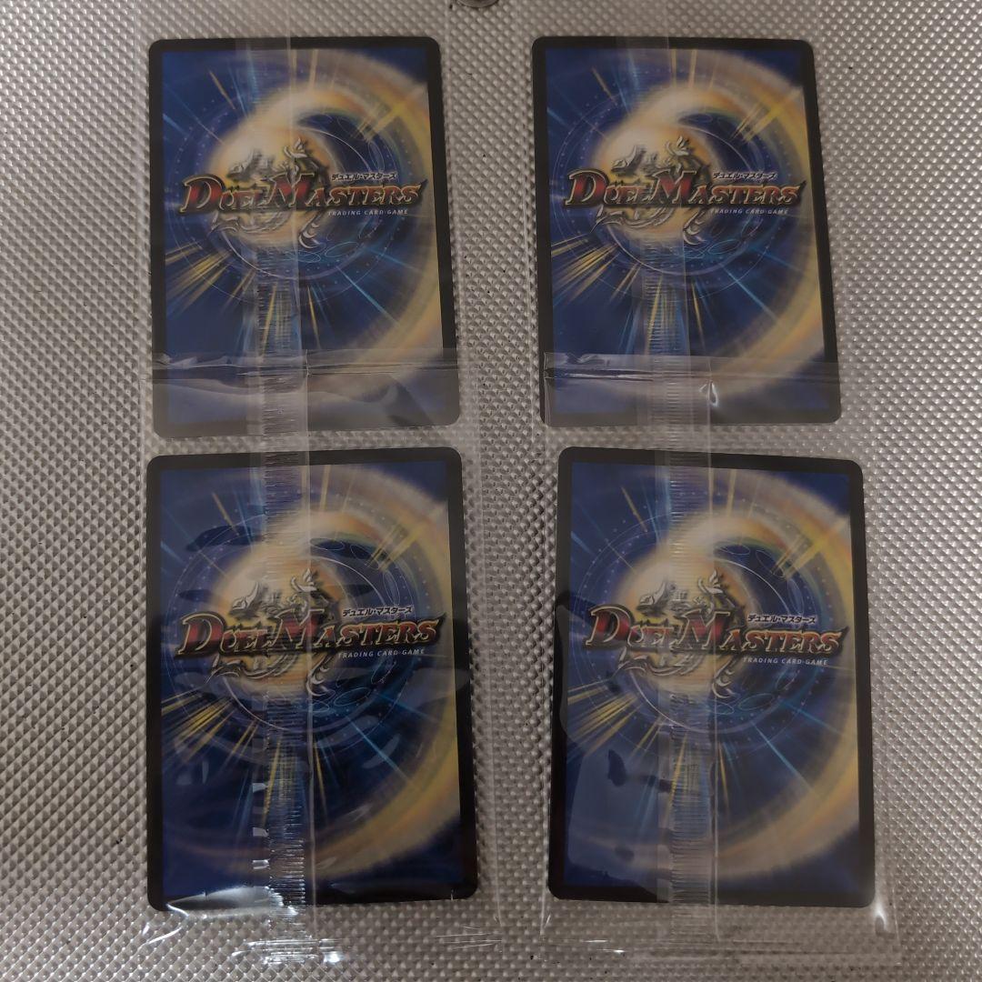 【匿名配送】デュエルマスターズ　アーテルゴルギーニ　神アート　猫　未開封　4枚