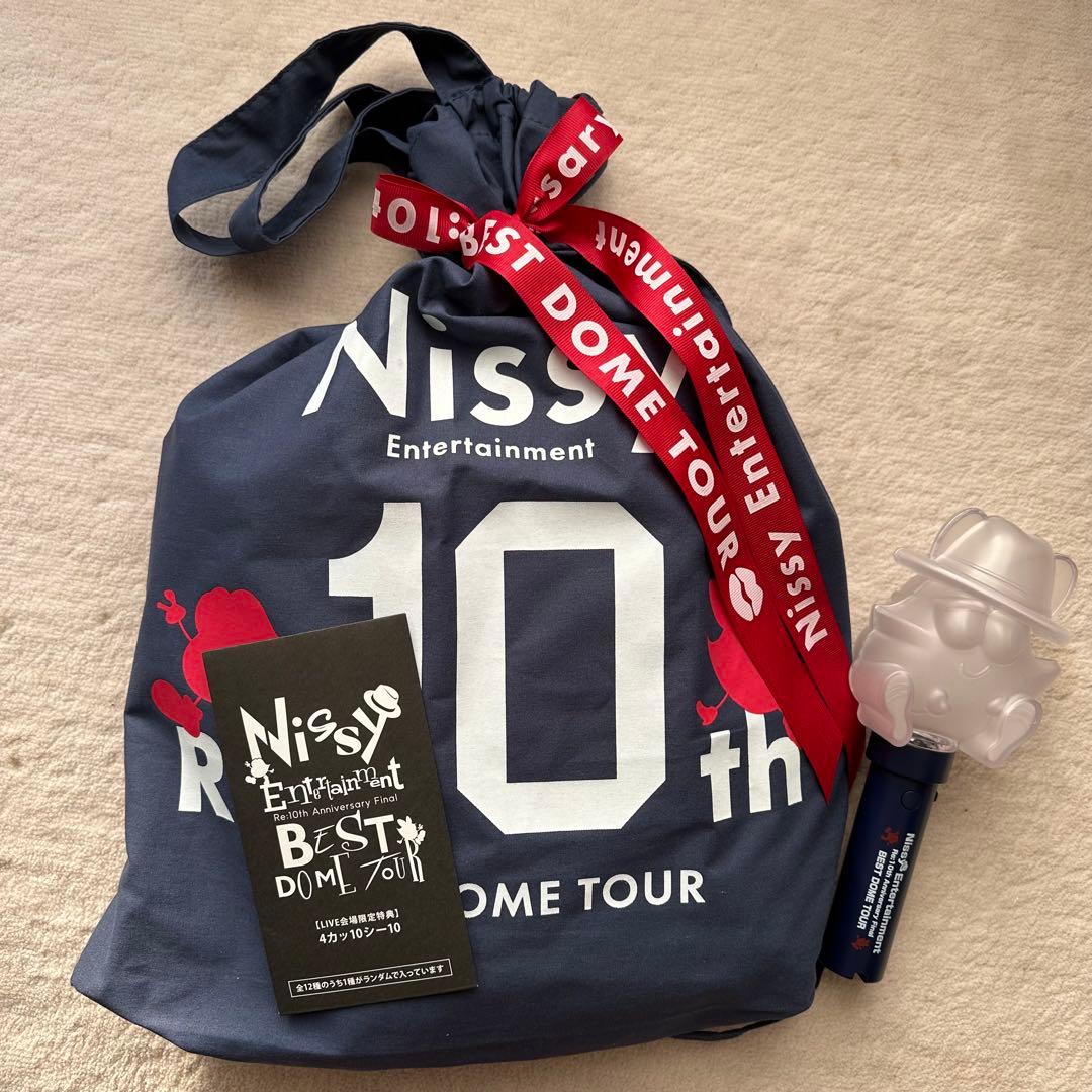 Nissy10th Anniversary プレミアムグッズ セット