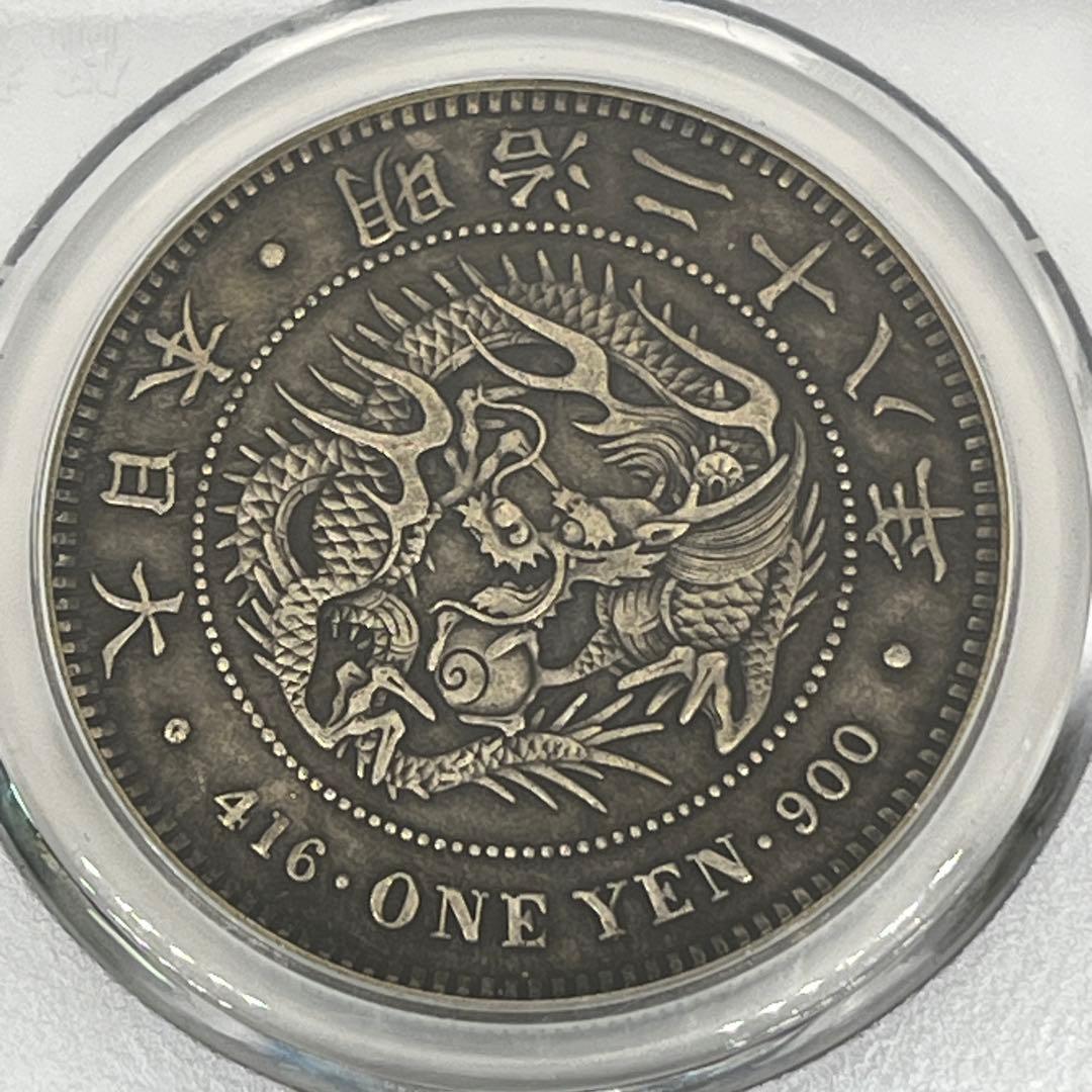 CCGA AU58 明治二十八年 新一円銀貨 新一圓銀貨 新1円銀貨 明治28年