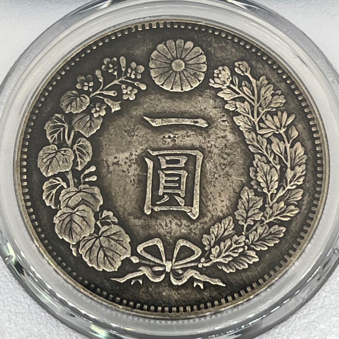 CCGA AU58 明治二十八年 新一円銀貨 新一圓銀貨 新1円銀貨 明治28年