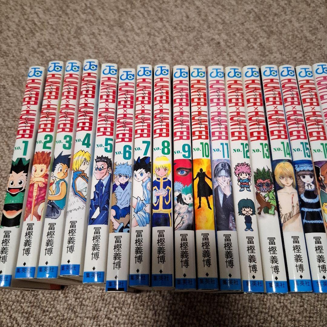HUNTER×HUNTER ハンター×ハンター 1～27巻 冨坚義博　初版