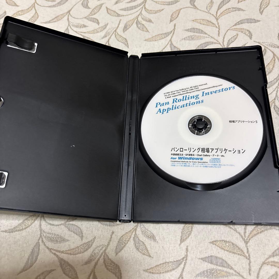 チャートギャラリー　ChartGalleryStandard 5