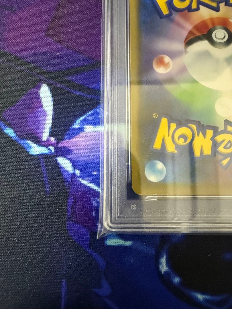 【PSA8】シブヤのピカチュウ：ポケモンセンターシブヤ オープン記念