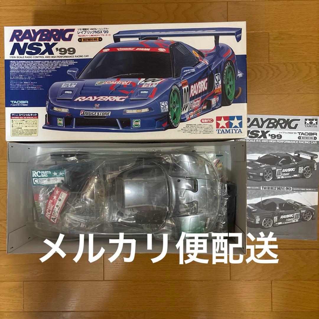 TAMIYA RAYBRIG NSX '99 RCカーキット