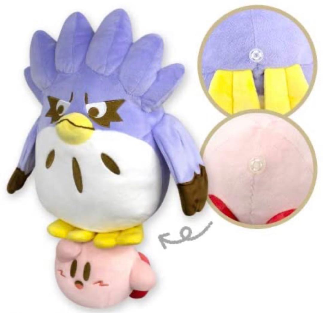 カービィ ぬいぐるみ 3種セット リック クー カイン