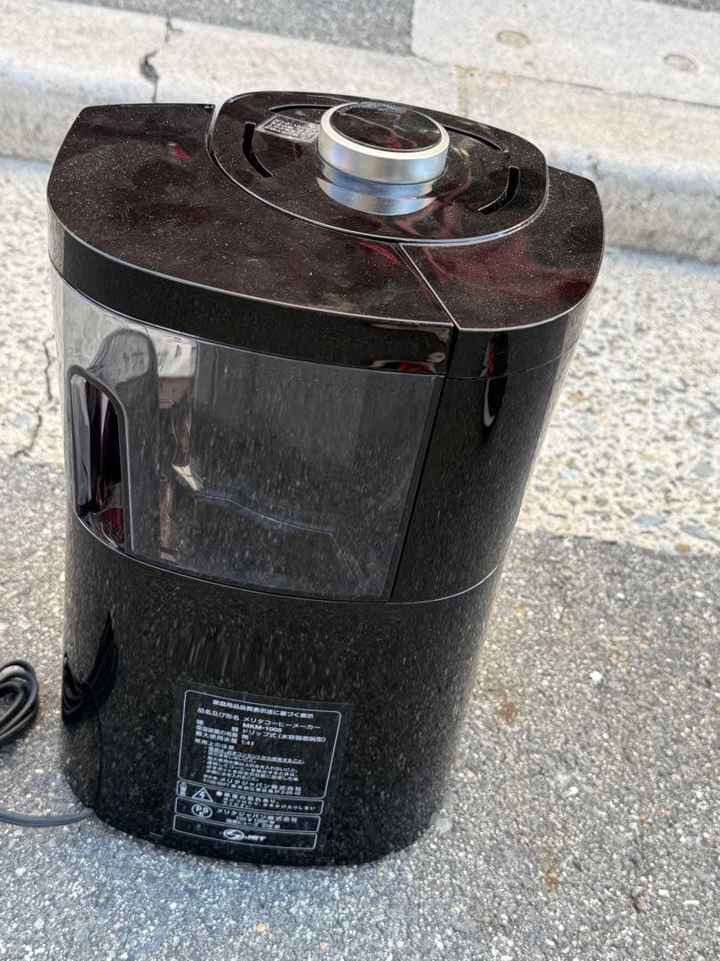 アムウェイ コーヒーメーカー フルトン