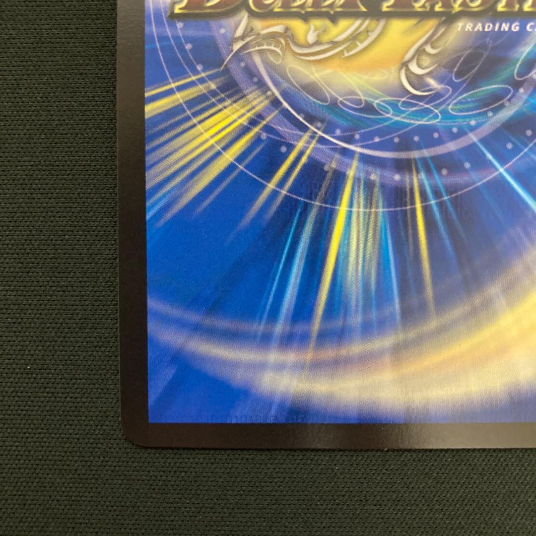 聖霊龍王 メルヴェイユ シークレット